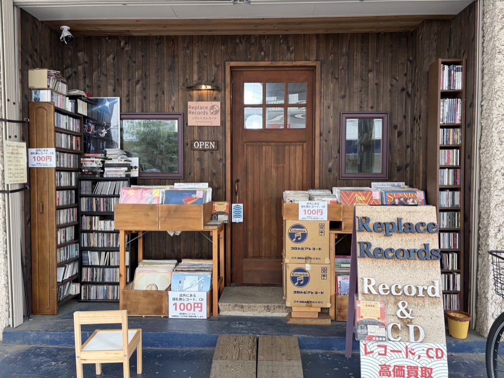 リプレイスレコードの店舗外観
