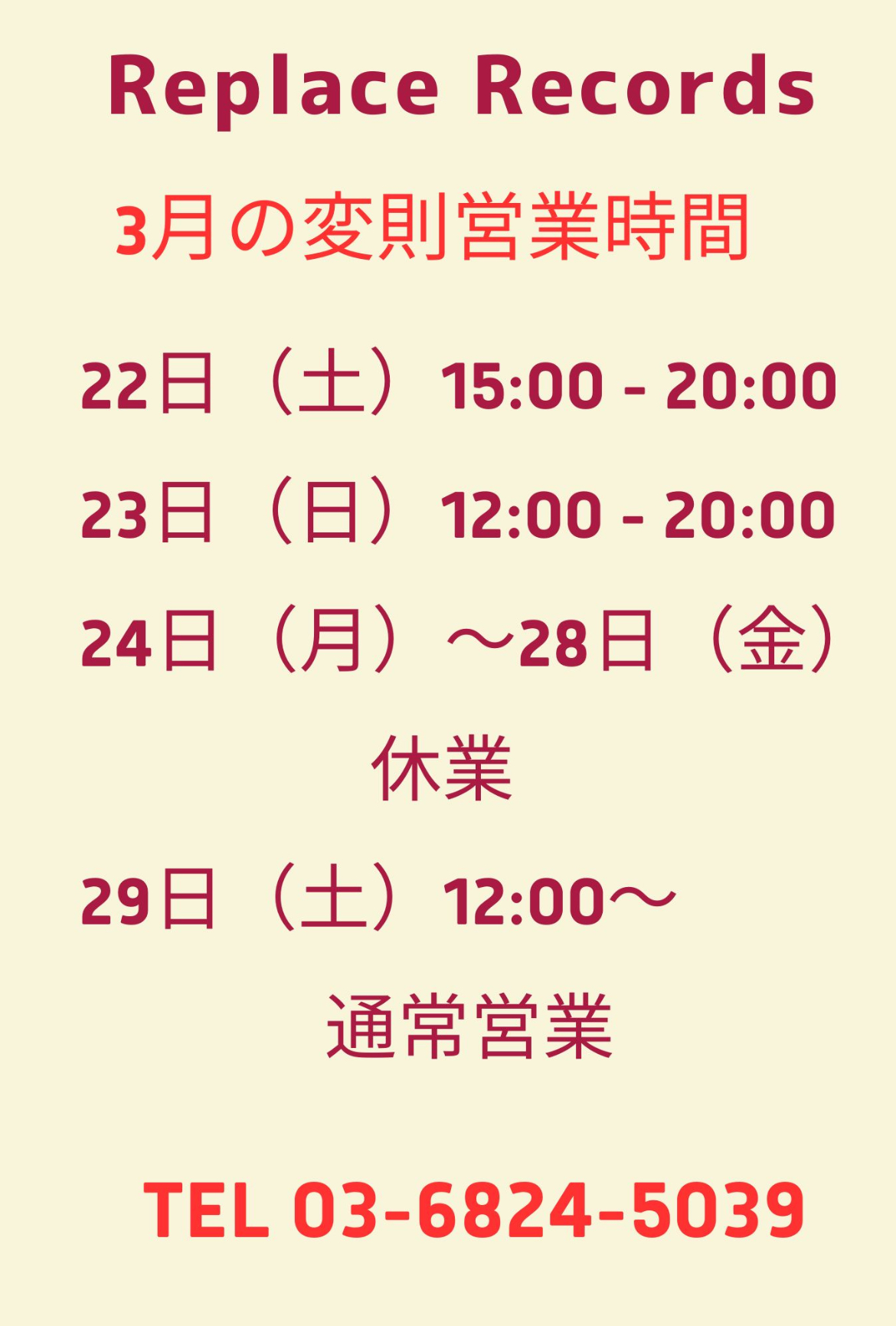 新着
