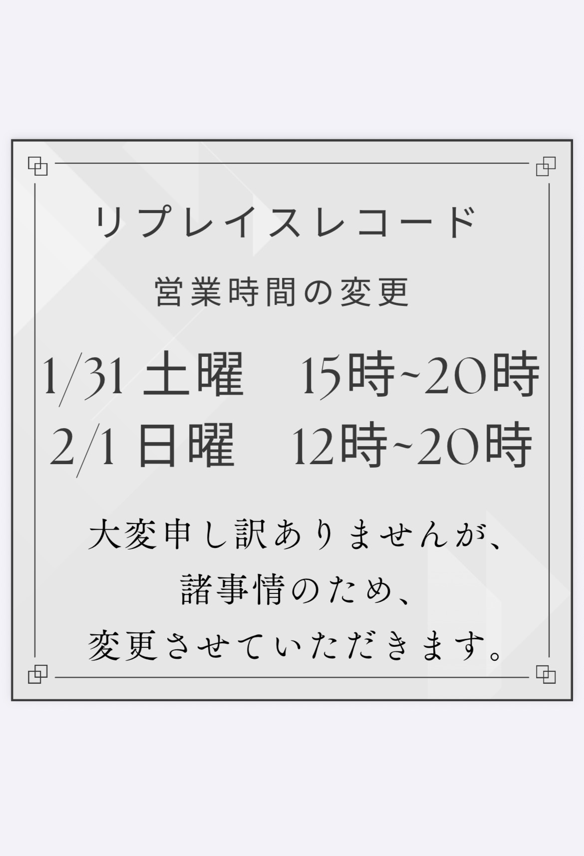 新着