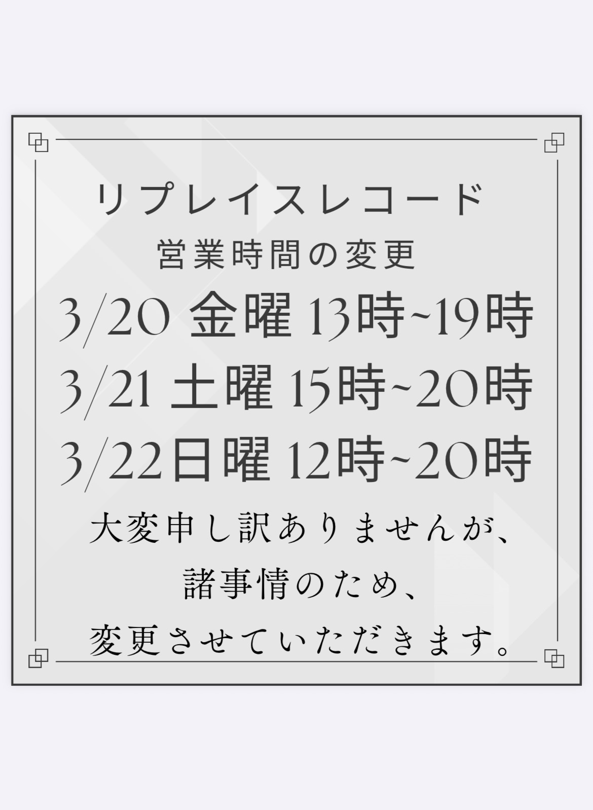 新着